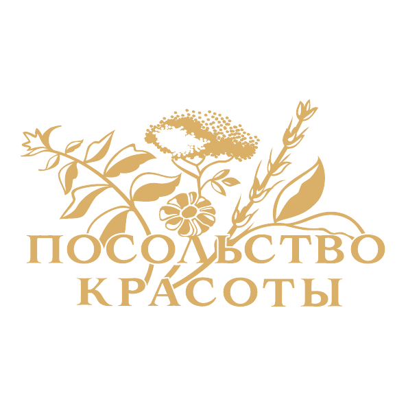 Посольство красоты