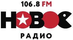 Новое Радио 106.8 FM